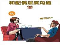 淮安万客达网络科技有限公司