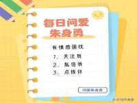 淮安万客达网络科技有限公司