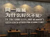 淮安万客达网络科技有限公司