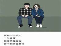 淮安万客达网络科技有限公司