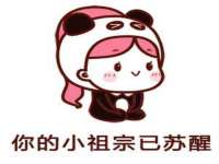 淮安万客达网络科技有限公司