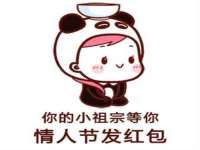 淮安万客达网络科技有限公司