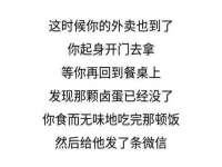 淮安万客达网络科技有限公司