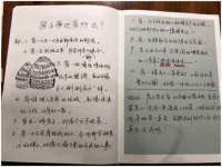 淮安万客达网络科技有限公司