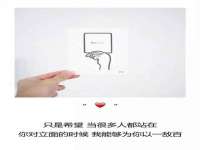 淮安万客达网络科技有限公司