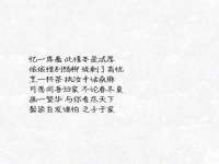 淮安万客达网络科技有限公司