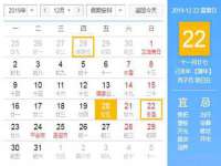 淮安万客达网络科技有限公司