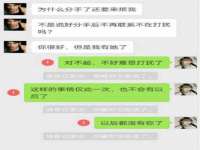 淮安万客达网络科技有限公司