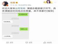 淮安万客达网络科技有限公司