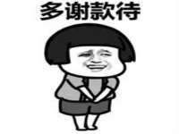淮安万客达网络科技有限公司