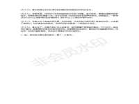 淮安万客达网络科技有限公司