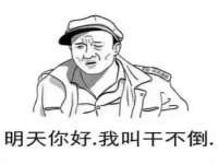 淮安万客达网络科技有限公司