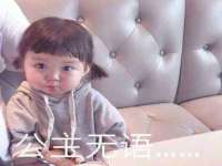 淮安万客达网络科技有限公司