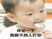 淮安万客达网络科技有限公司