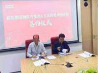 淮安万客达网络科技有限公司