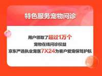 淮安万客达网络科技有限公司