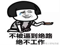 淮安万客达网络科技有限公司