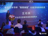 淮安万客达网络科技有限公司