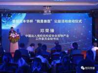 淮安万客达网络科技有限公司