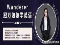 淮安万客达网络科技有限公司