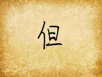 淮安万客达网络科技有限公司
