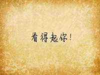 淮安万客达网络科技有限公司