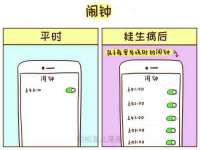 淮安万客达网络科技有限公司