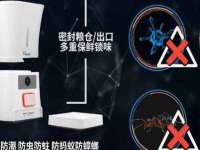 淮安万客达网络科技有限公司