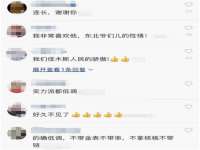 淮安万客达网络科技有限公司