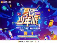 淮安万客达网络科技有限公司