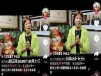 淮安万客达网络科技有限公司