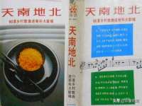 淮安万客达网络科技有限公司