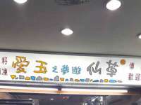 淮安万客达网络科技有限公司