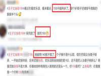 淮安万客达网络科技有限公司