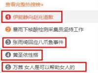 淮安万客达网络科技有限公司