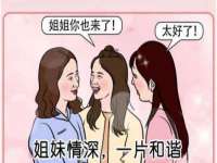 淮安万客达网络科技有限公司
