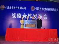 淮安万客达网络科技有限公司