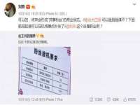 淮安万客达网络科技有限公司