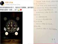淮安万客达网络科技有限公司