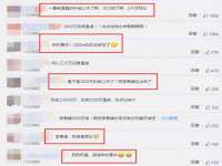 淮安万客达网络科技有限公司