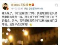 淮安万客达网络科技有限公司