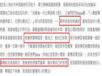 淮安万客达网络科技有限公司
