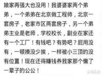 淮安万客达网络科技有限公司
