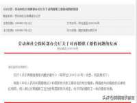 淮安万客达网络科技有限公司