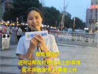 淮安万客达网络科技有限公司