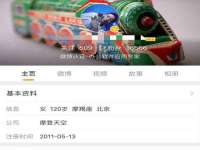 淮安万客达网络科技有限公司