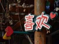 淮安万客达网络科技有限公司