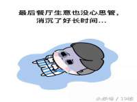 淮安万客达网络科技有限公司