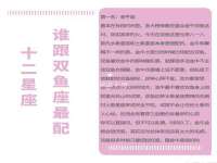 淮安万客达网络科技有限公司