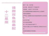 淮安万客达网络科技有限公司